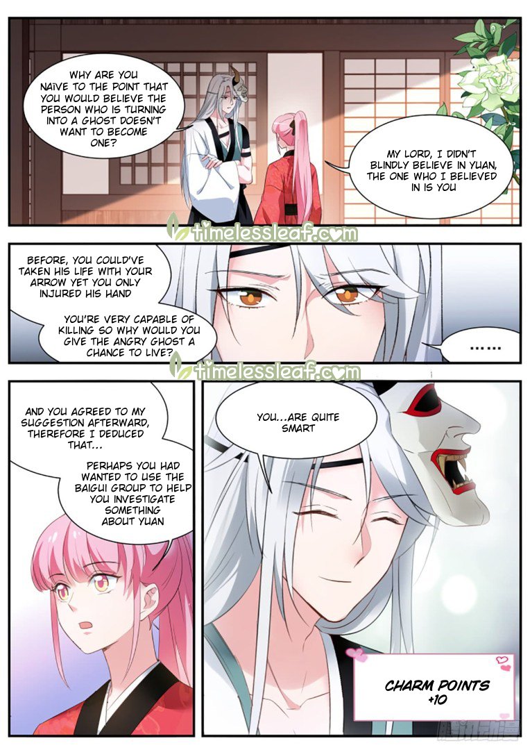 Page 5 of Chapter 301