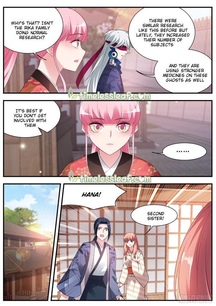 Page 4 of Chapter 302.5