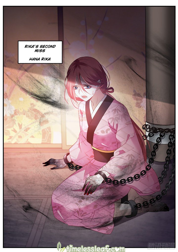 Page 5 of Chapter 302.5