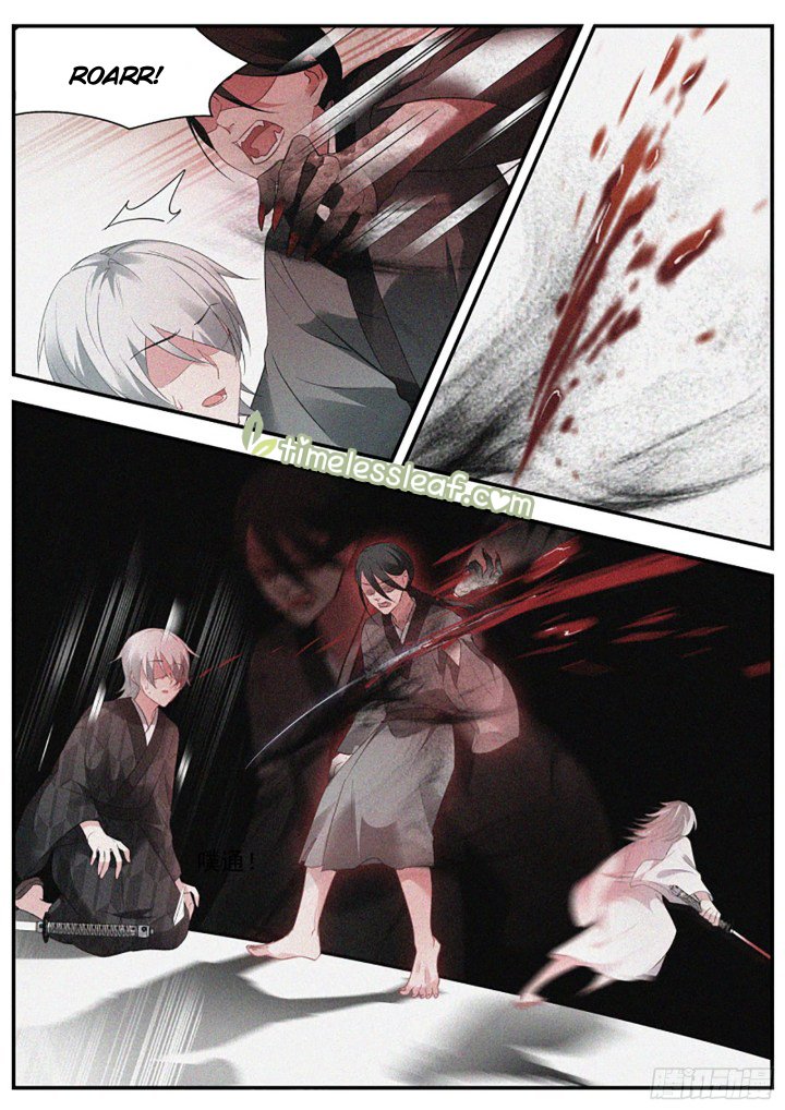 Page 2 of Chapter 302