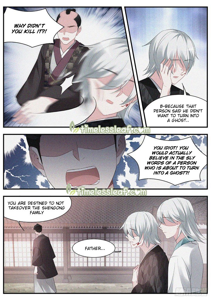 Page 3 of Chapter 302