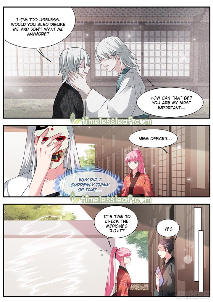 Page 4 of Chapter 302