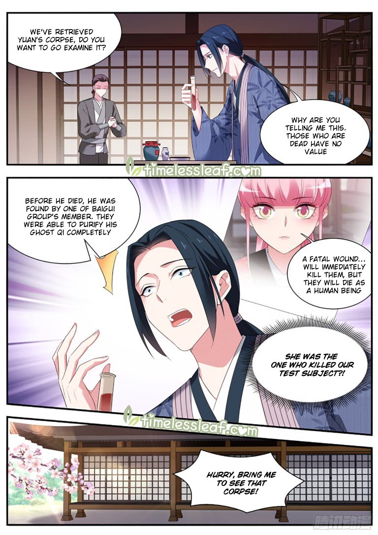 Page 5 of Chapter 303
