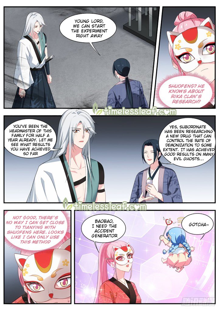 Page 3 of Chapter 305