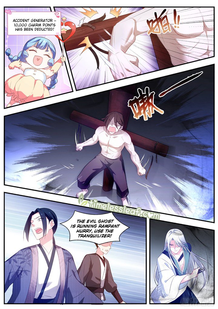 Page 4 of Chapter 305