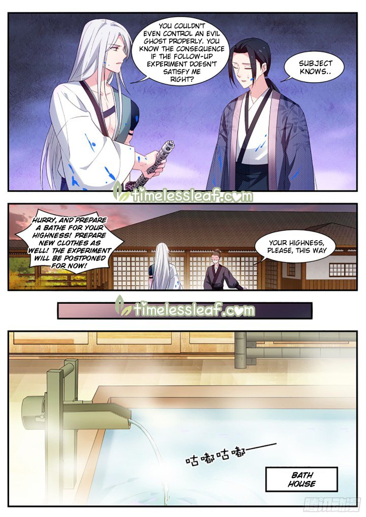 Page 1 of Chapter 305.5