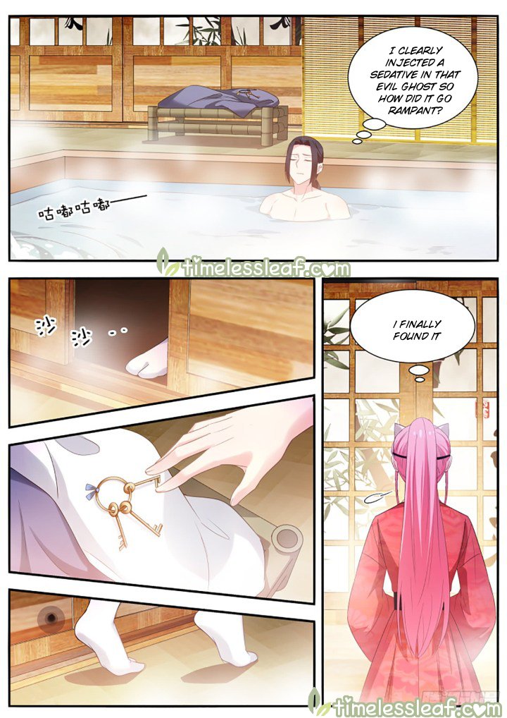 Page 2 of Chapter 305.5