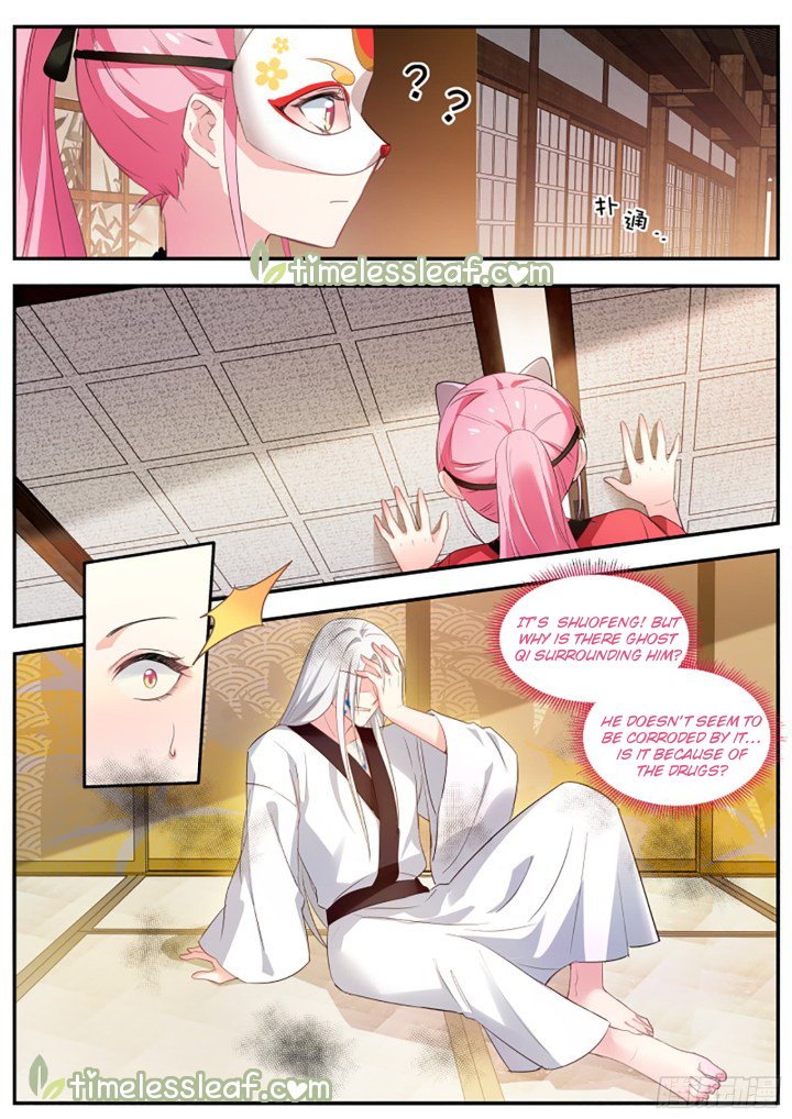 Page 3 of Chapter 305.5