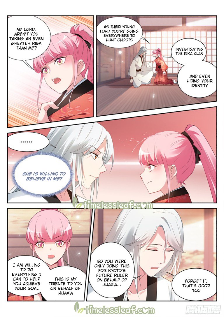 Page 1 of Chapter 306.5
