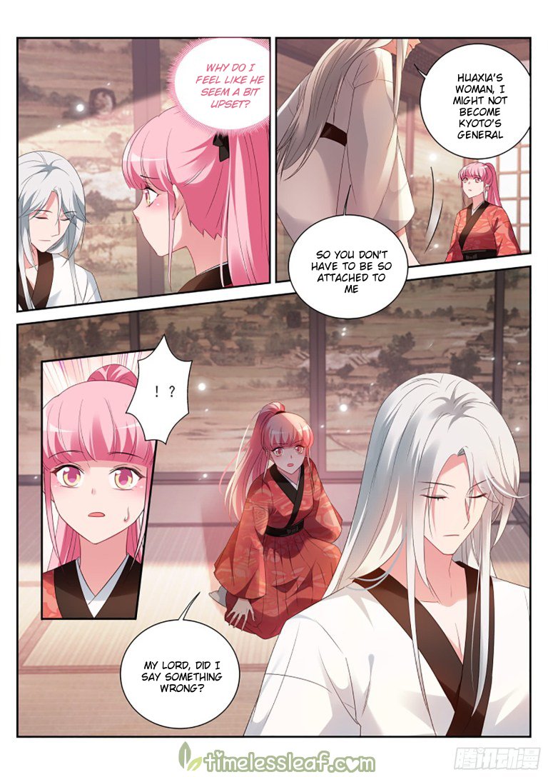 Page 2 of Chapter 306.5