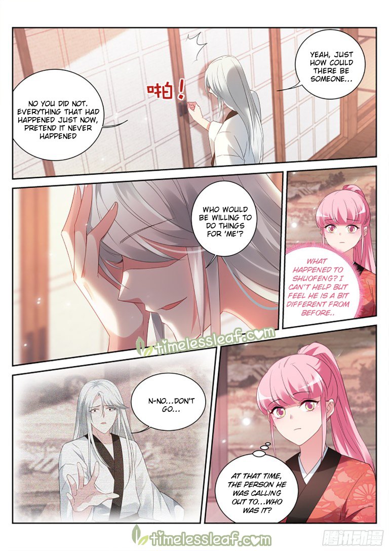 Page 3 of Chapter 306.5
