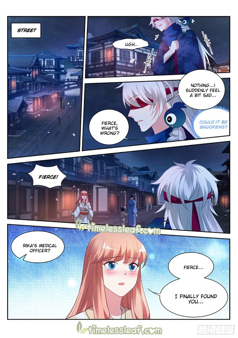 Page 4 of Chapter 306.5