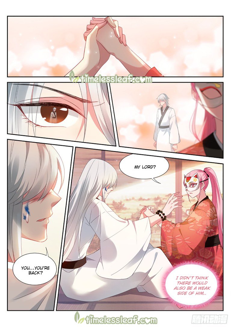 Page 1 of Chapter 306