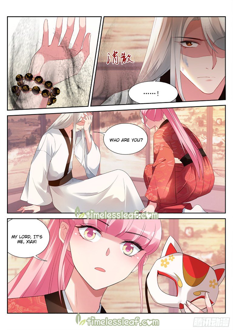 Page 2 of Chapter 306