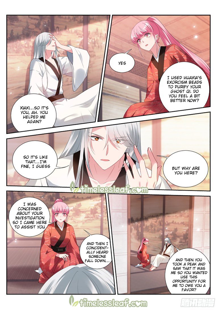Page 3 of Chapter 306