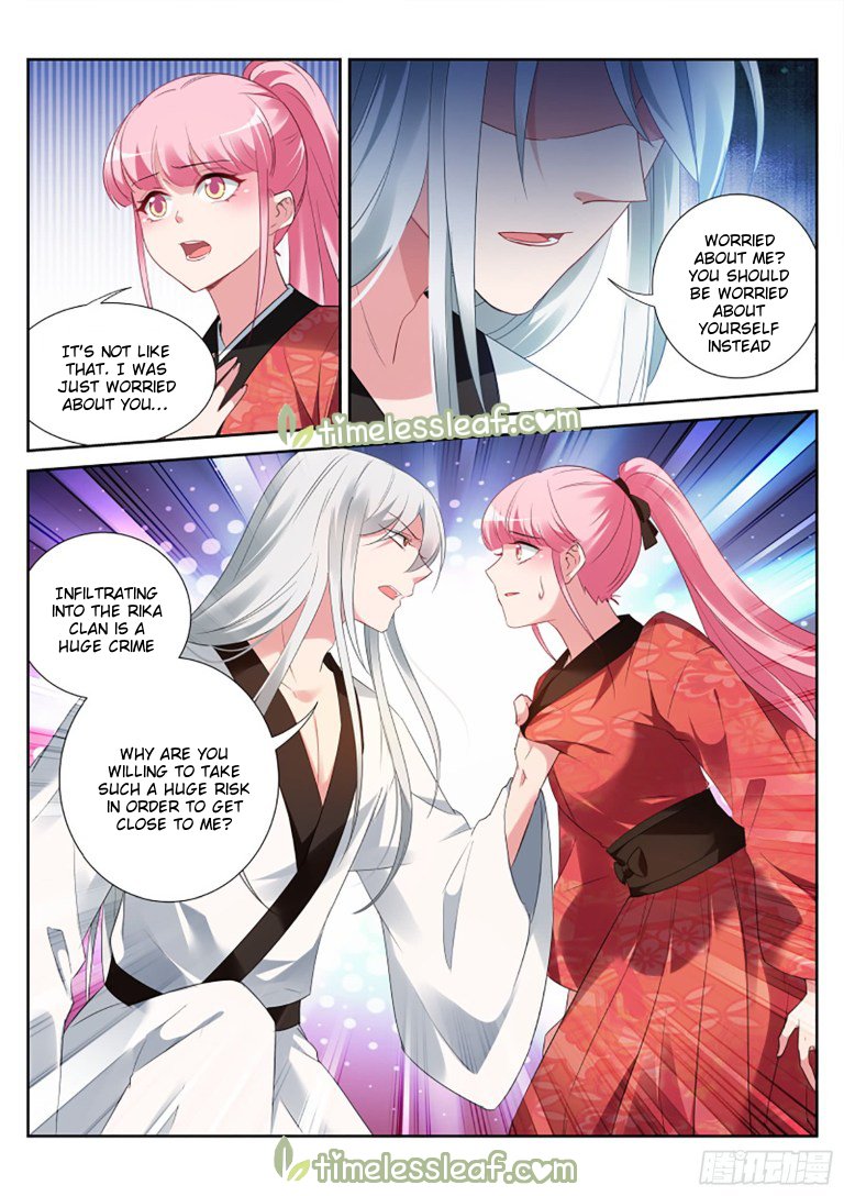 Page 4 of Chapter 306