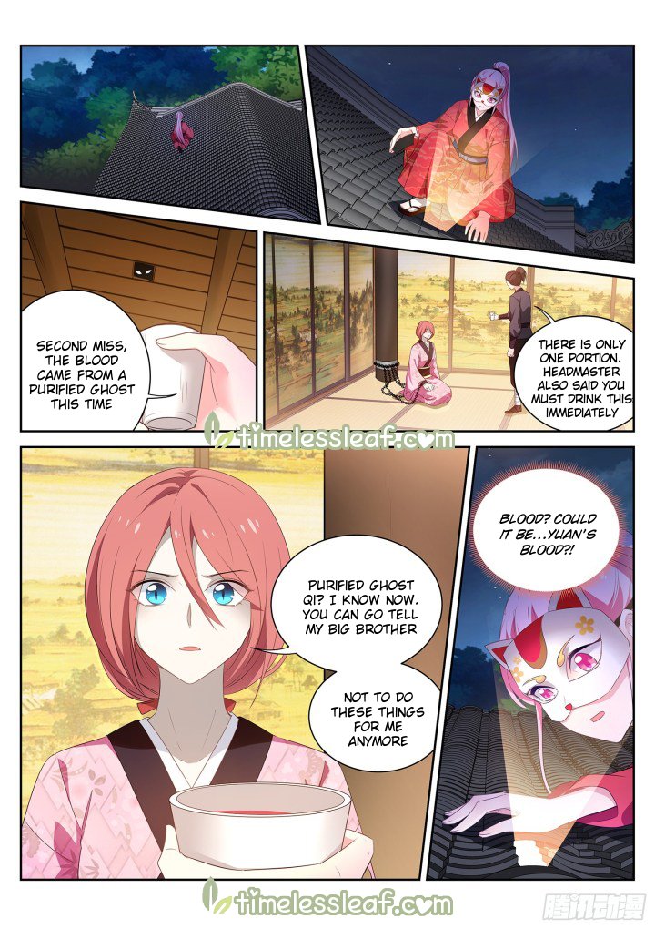 Page 3 of Chapter 307