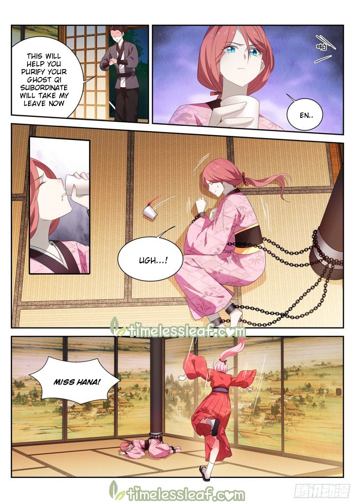 Page 4 of Chapter 307