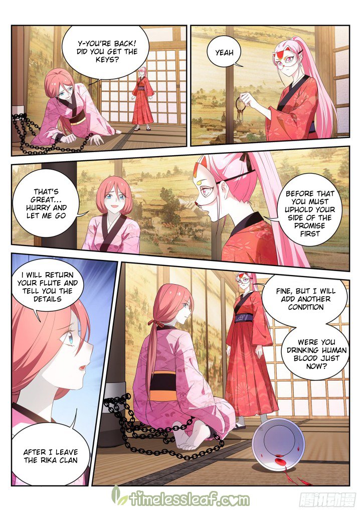 Page 1 of Chapter 307.5