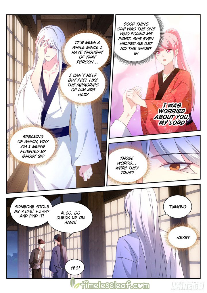 Page 3 of Chapter 307.5
