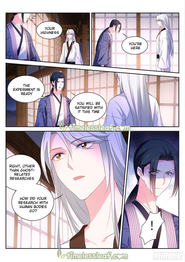 Page 4 of Chapter 307.5