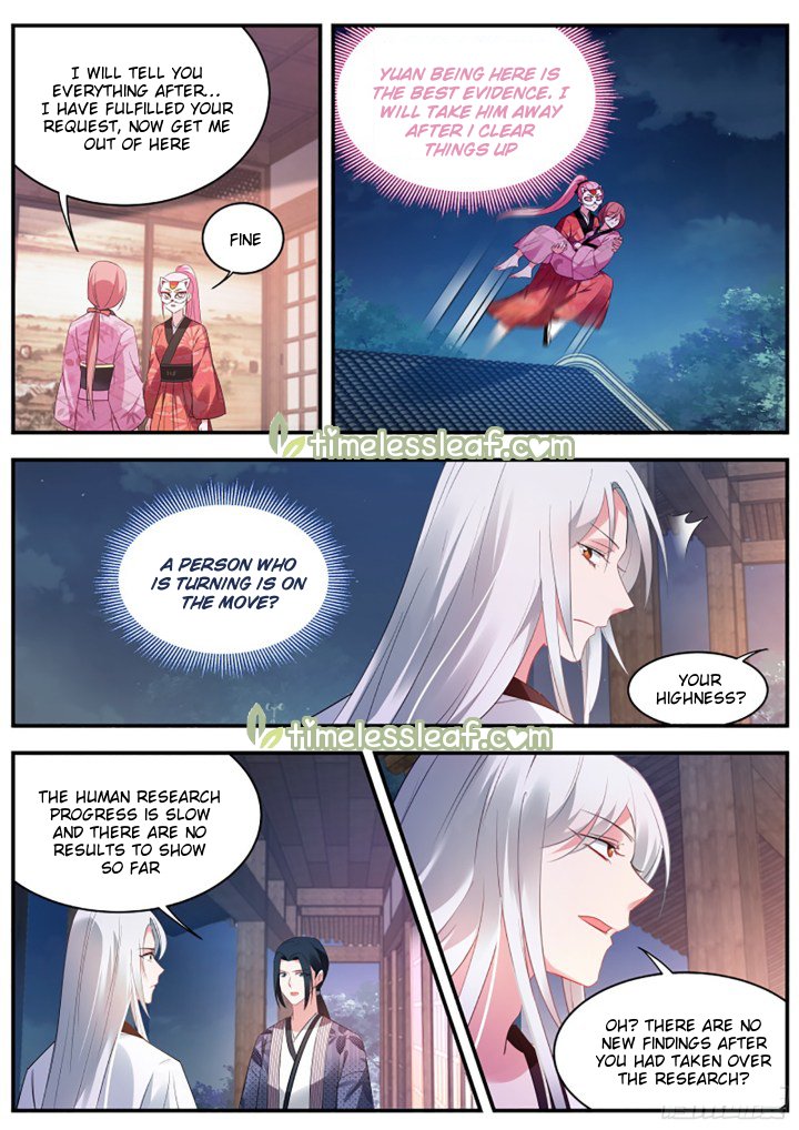 Page 2 of Chapter 308