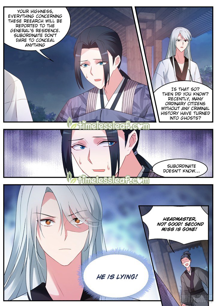 Page 3 of Chapter 308