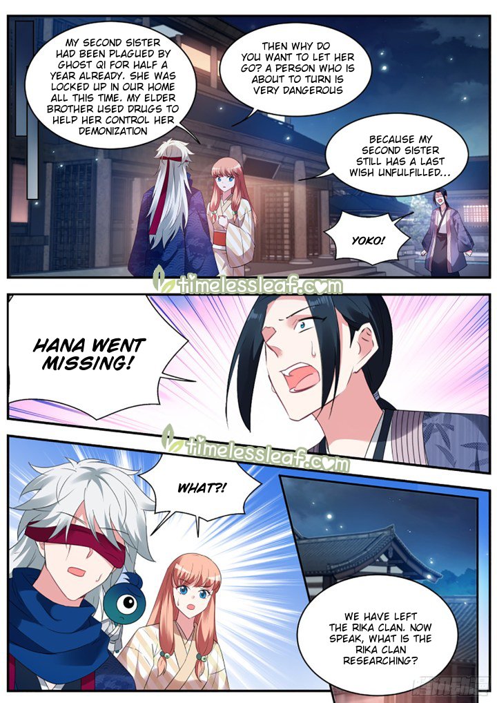 Page 5 of Chapter 308