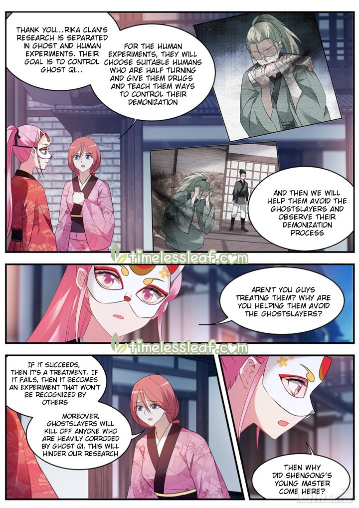 Page 1 of Chapter 308.5