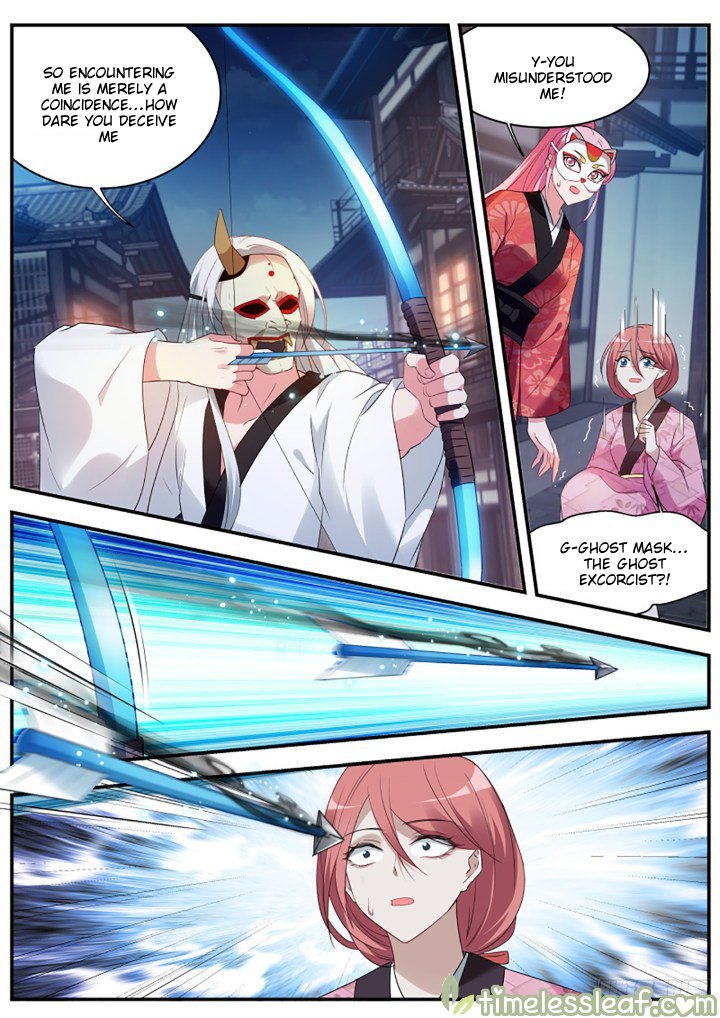 Page 3 of Chapter 308.5