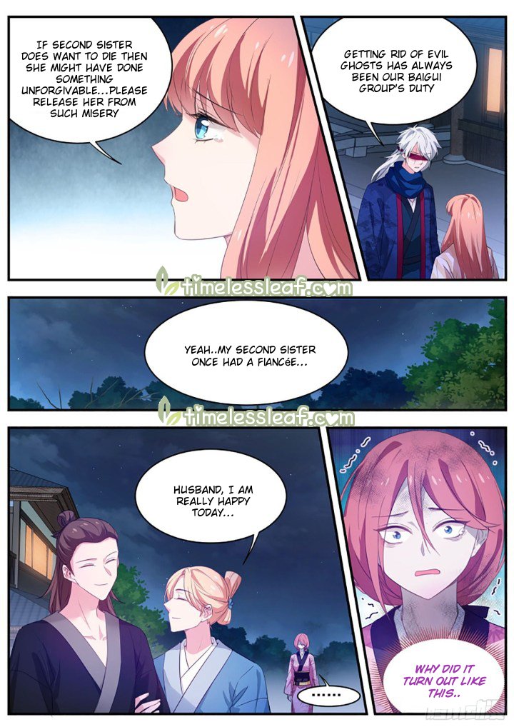 Page 1 of Chapter 309.5