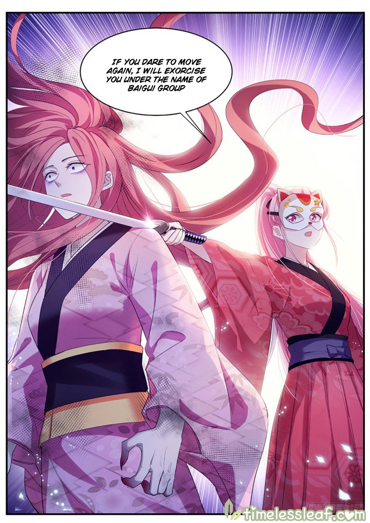Page 5 of Chapter 309.5