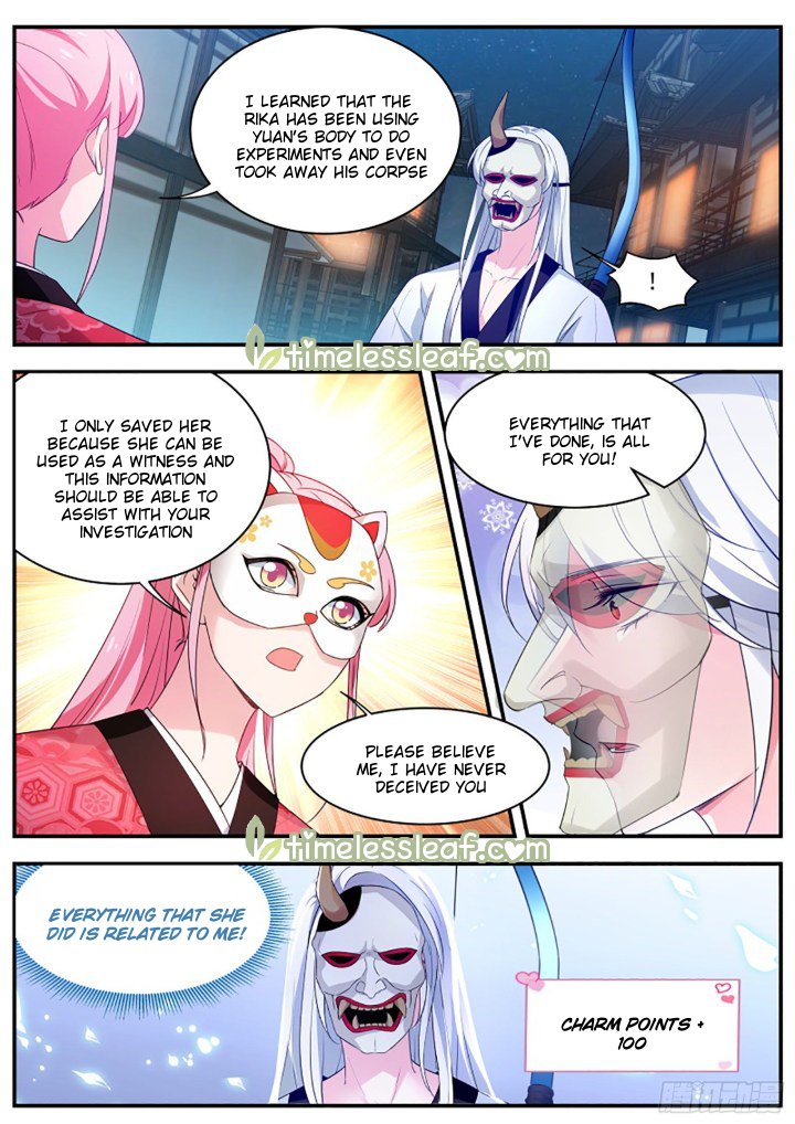 Page 2 of Chapter 309