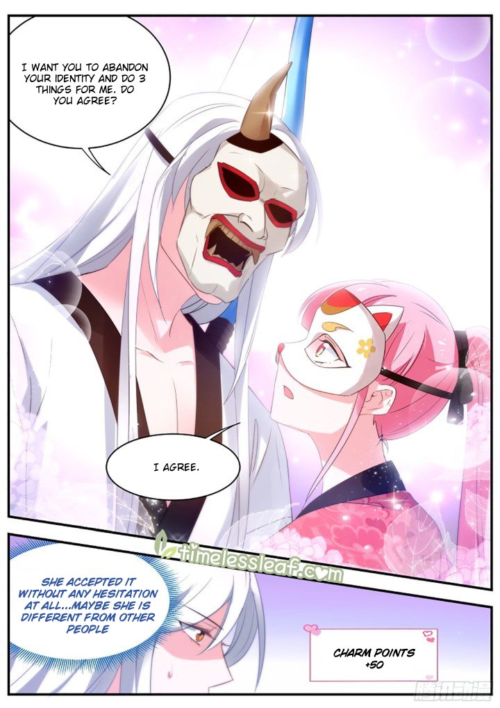 Page 4 of Chapter 309
