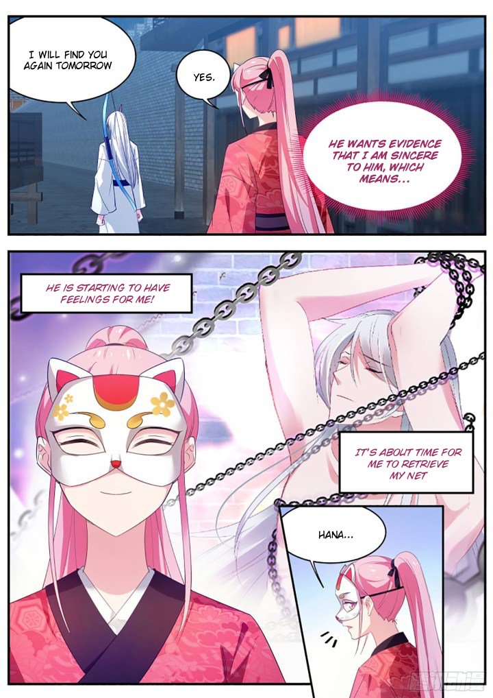 Page 5 of Chapter 309