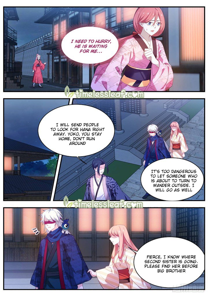 Page 6 of Chapter 309