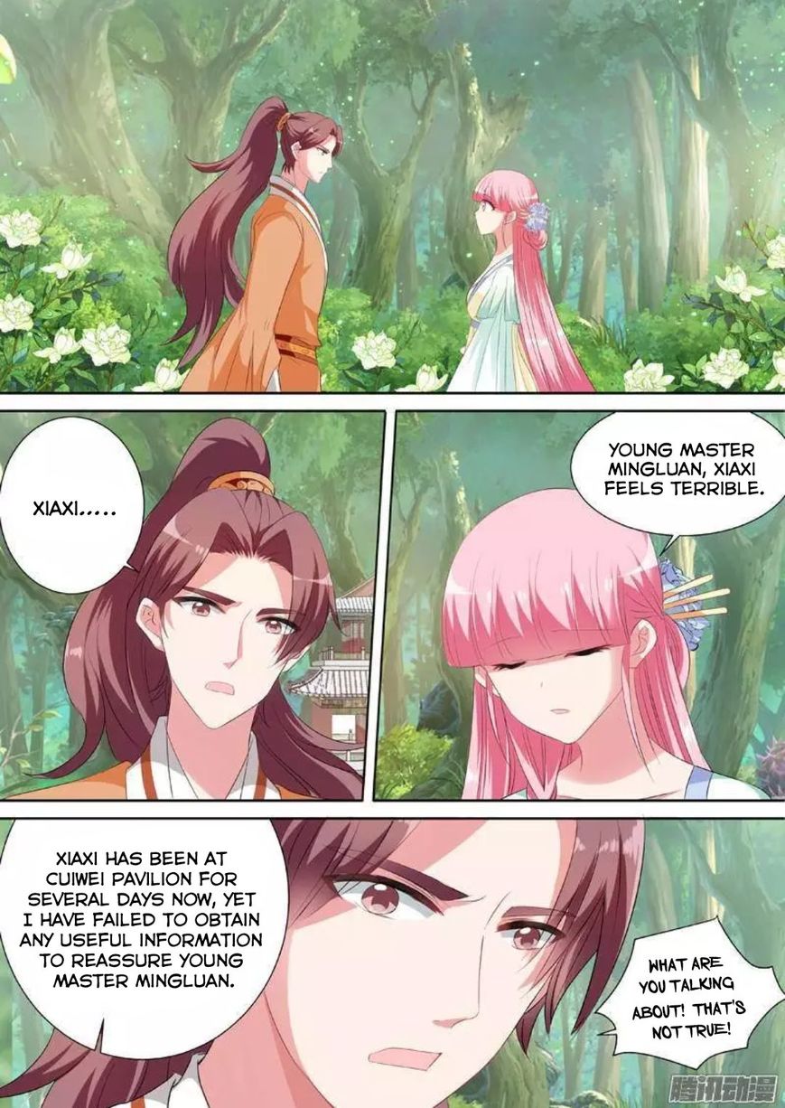 Page 2 of Chapter 31