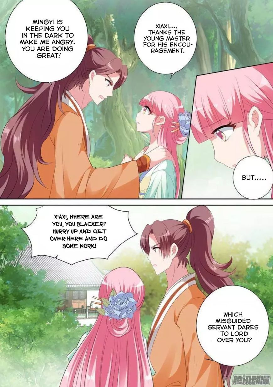 Page 3 of Chapter 31