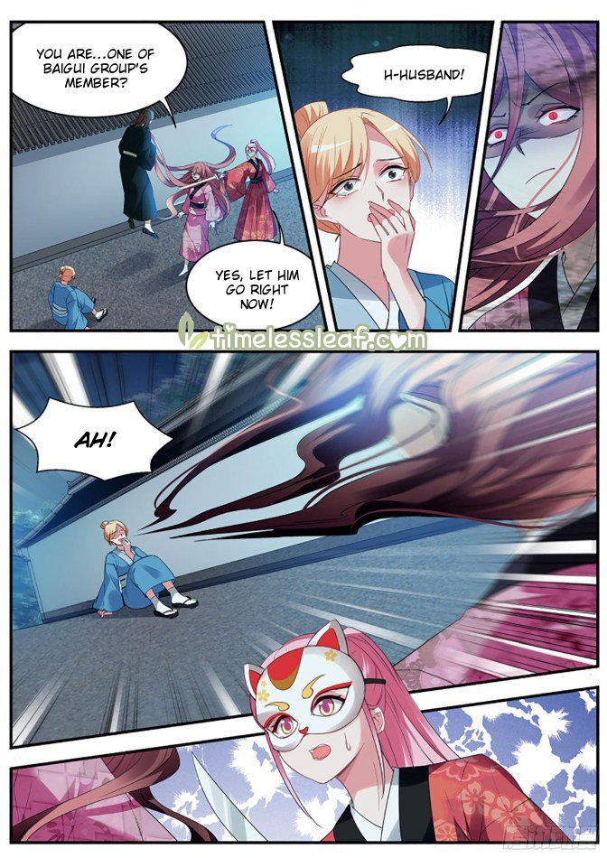 Page 1 of Chapter 310