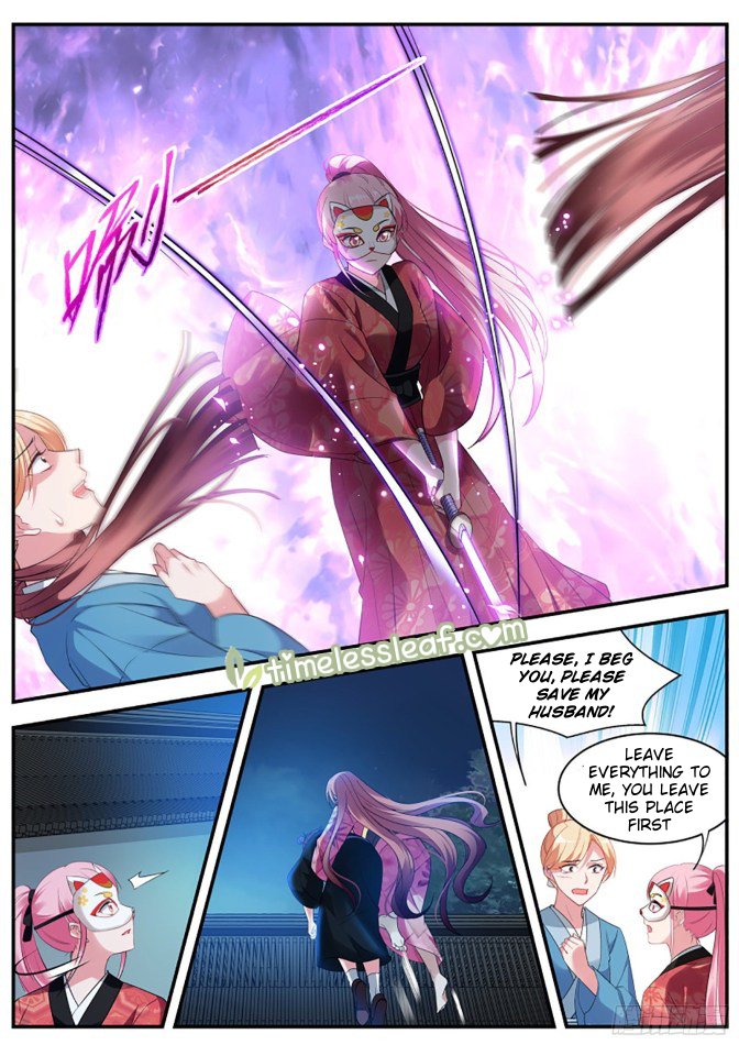 Page 2 of Chapter 310