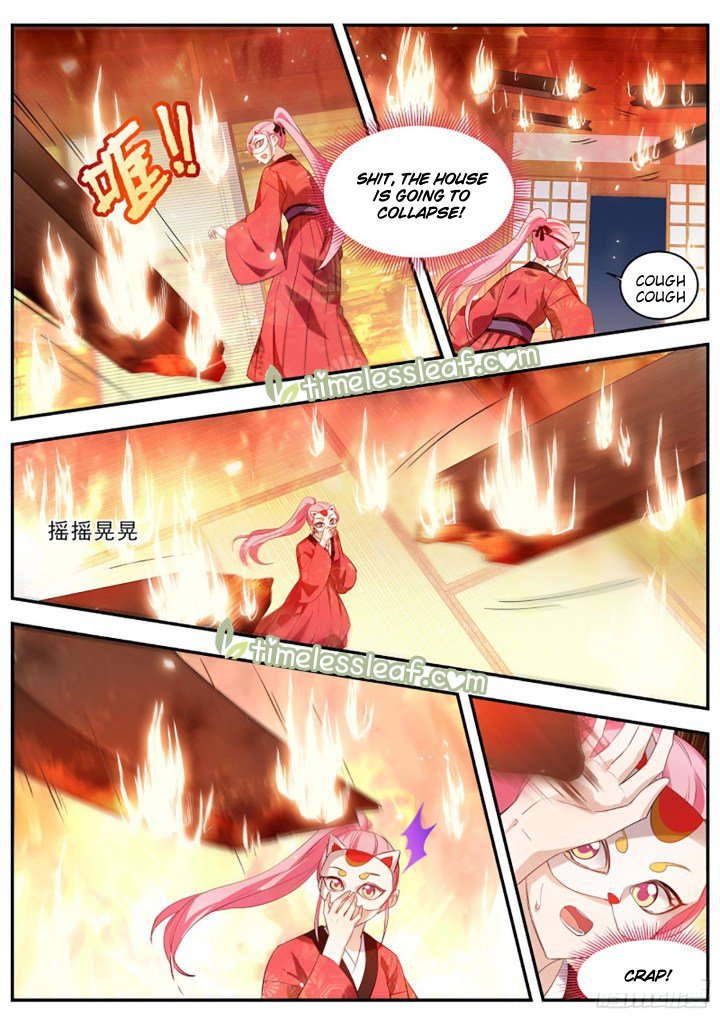 Page 3 of Chapter 311