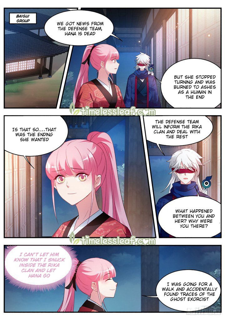 Page 1 of Chapter 312