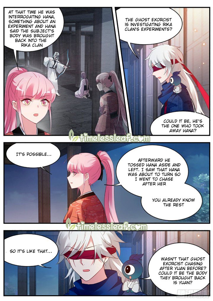 Page 2 of Chapter 312