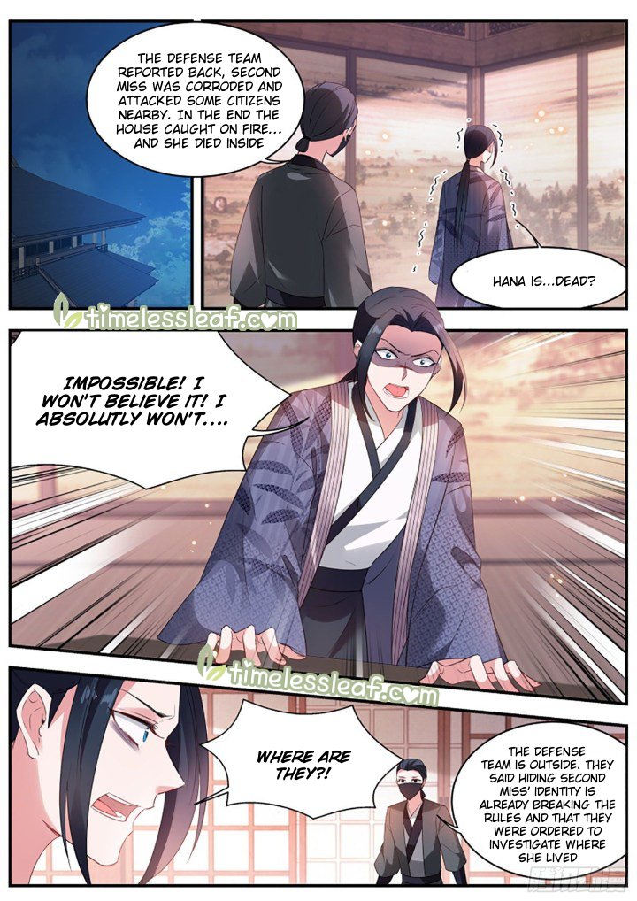 Page 6 of Chapter 312