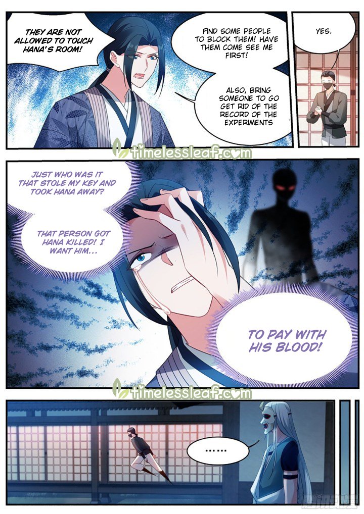 Page 1 of Chapter 312.5