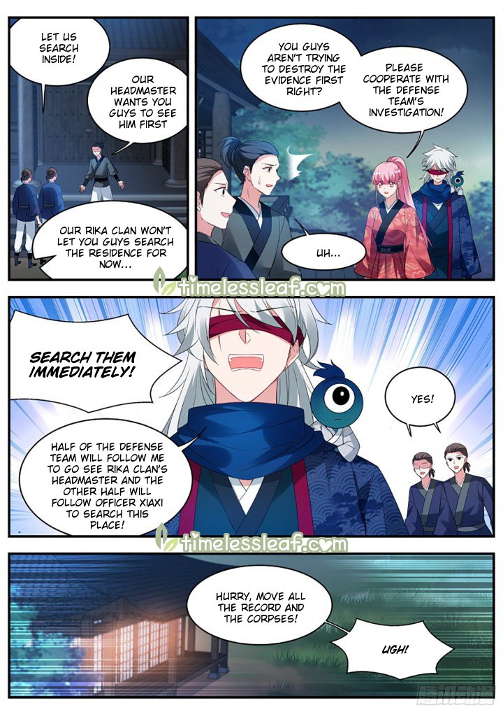 Page 2 of Chapter 312.5