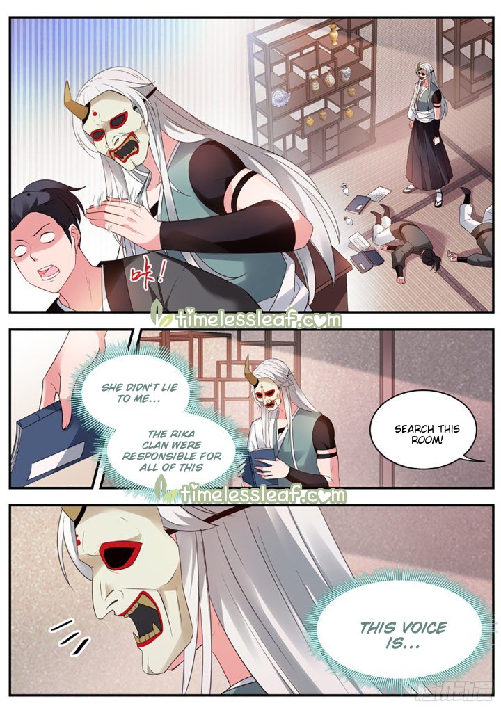 Page 3 of Chapter 312.5
