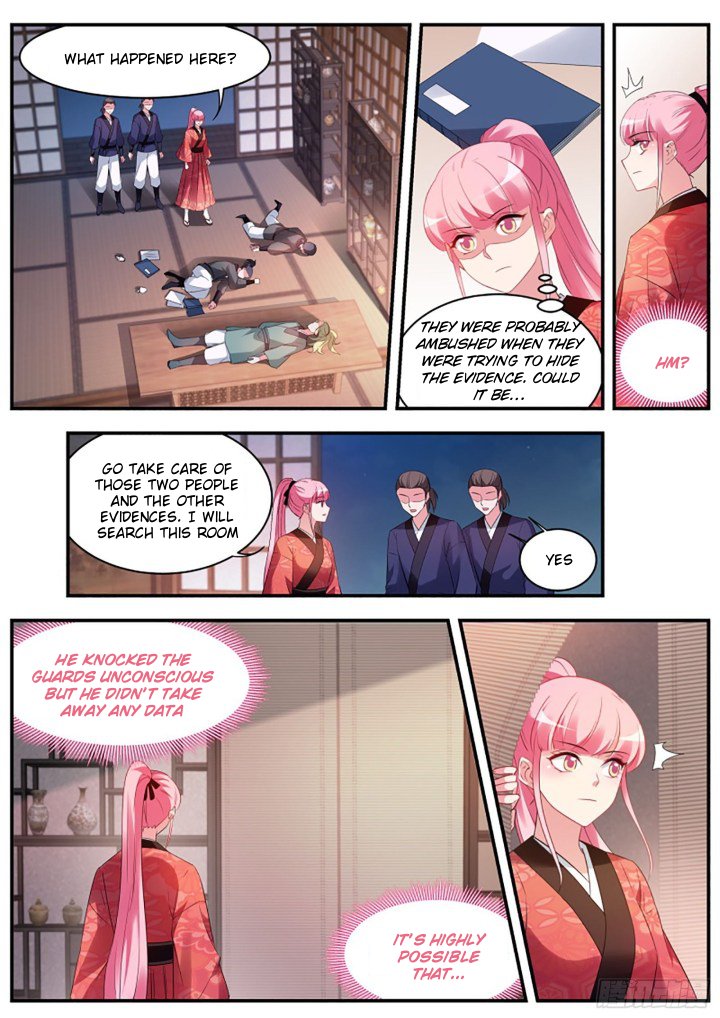 Page 4 of Chapter 312.5