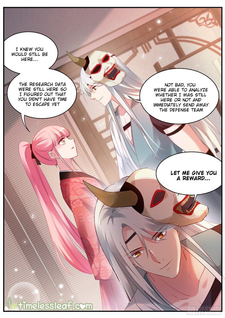 Page 5 of Chapter 312.5