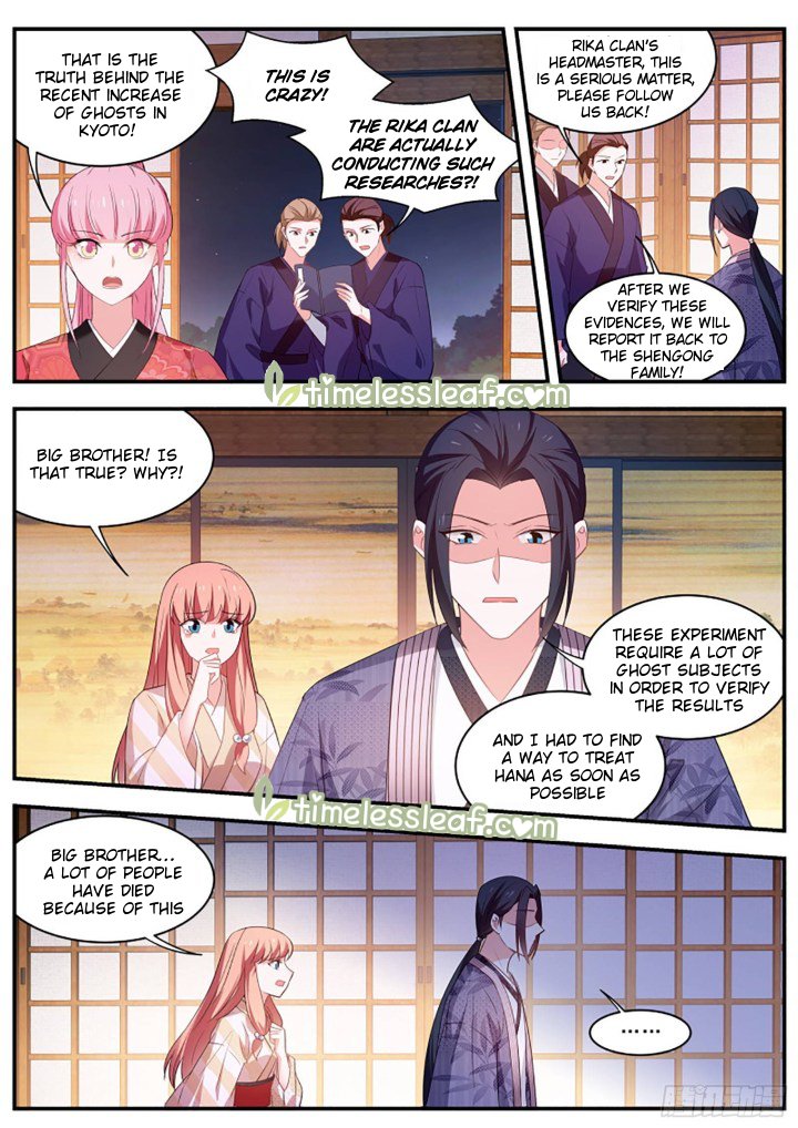 Page 5 of Chapter 313